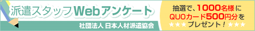 バナー